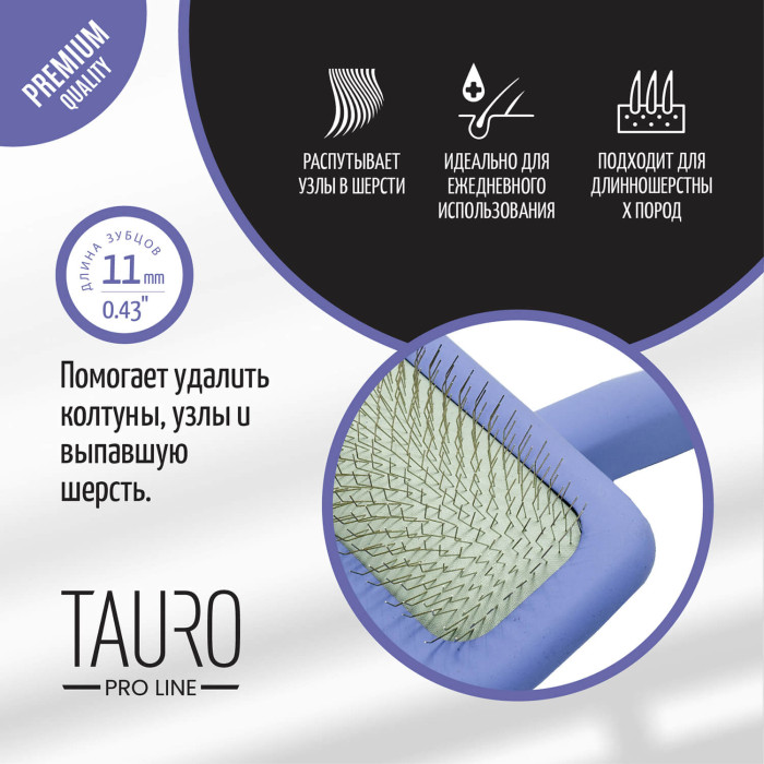 TAURO PRO LINE Расческа-щетка деревянная, прямоугольной формы 