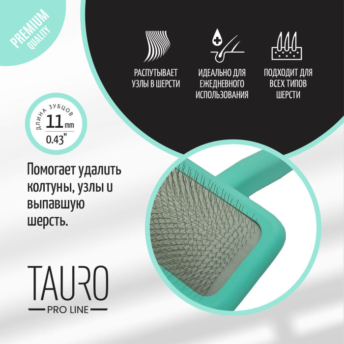 TAURO PRO LINE Расческа-щетка деревянная, прямоугольной формы 